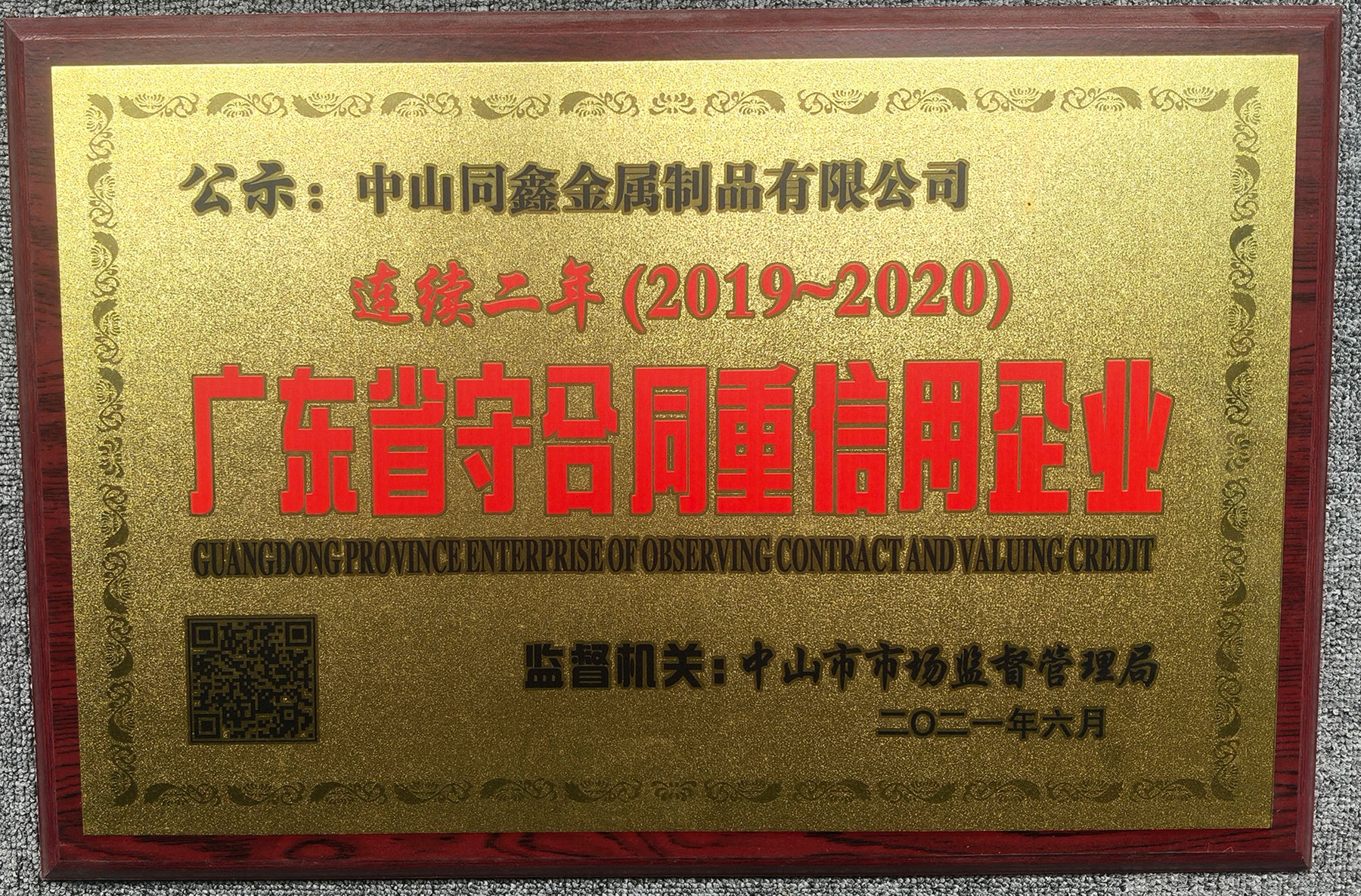 微信图片_20260507114240.jpg