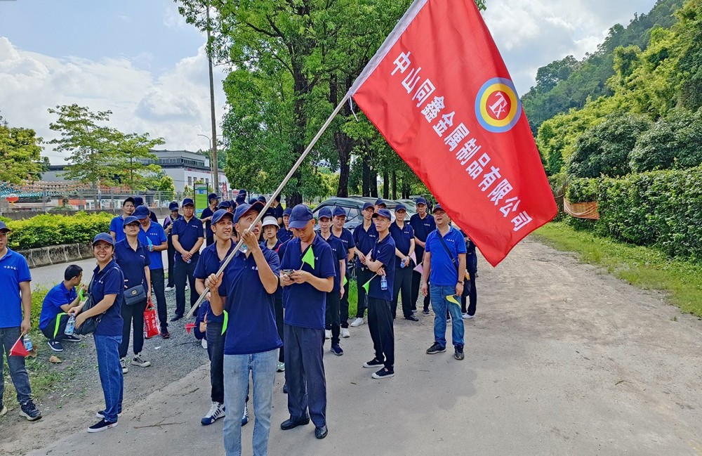 凝心聚力笃行致远｜中山同鑫金属开展夏季团建活动